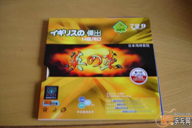 Ӣ729Ʒձޣ