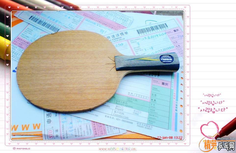 YE3D/YASAKA/UFO/����3����