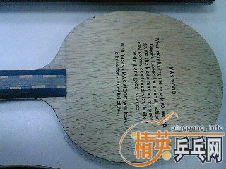 �ͼ�ת��ŷ��� YASAKA MAXWOOD �������׽�