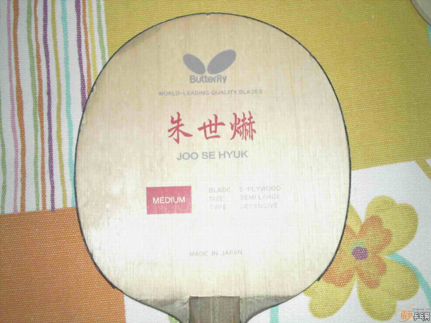 ��Nittaku700��ֱ����BTY�����գ�BTY Defence2,���������