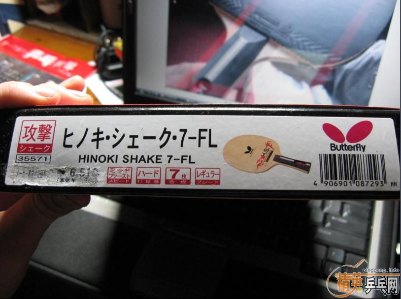 ߼ Hinoki-Shake-7  310Ԫ