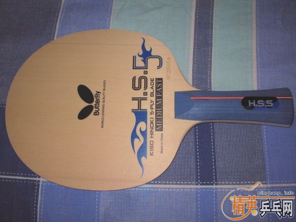 HINOHINOKI-SHAKE-5-FL-SС棬250