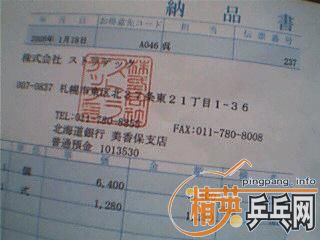 ��YASAKA����ֱ 83��