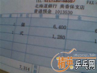 ��YASAKA����ֱ 83��