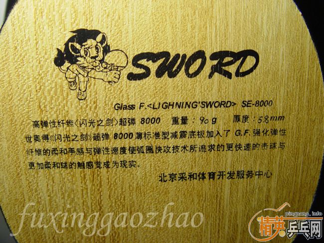 [ԭ��]�ҵĺ���ʷ��