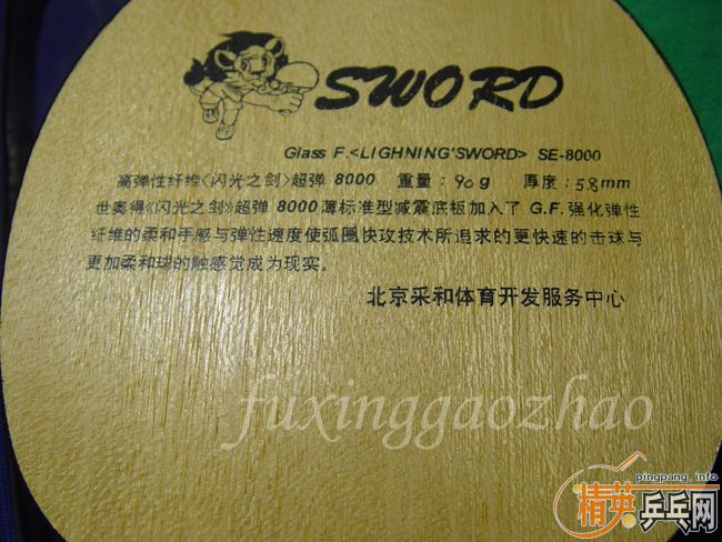 [ԭ��]�ҵĺ���ʷ��