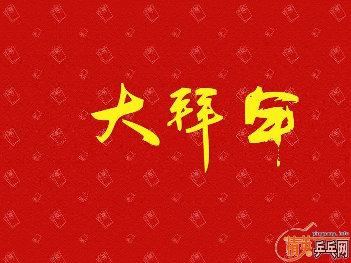 ^_^��ɽ���������� o(��_��)o