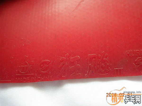 ��һ�Ѷ���˵�ֱ�壬������150����