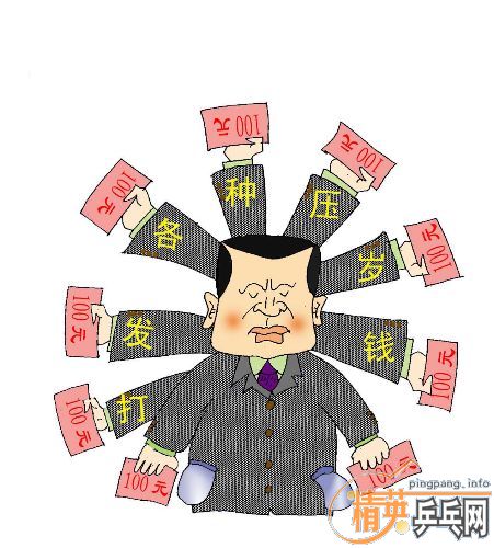 [ͼ]ѹǮ