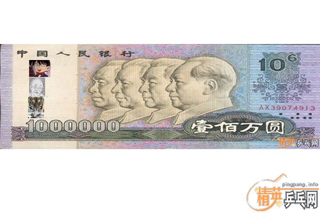 [ͼ]ѹǮ