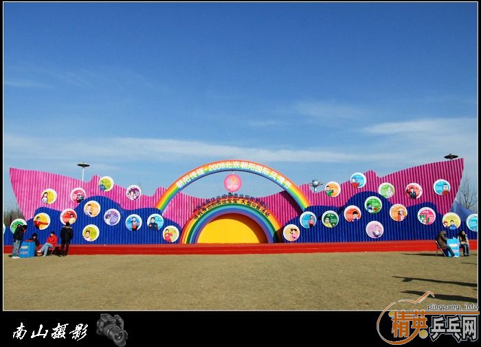 ^_^��ɽ���������� o(��_��)o ��������ɷ�һ�飩