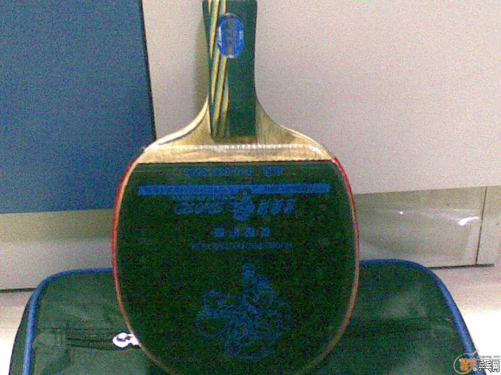 EGӺSHAMADA