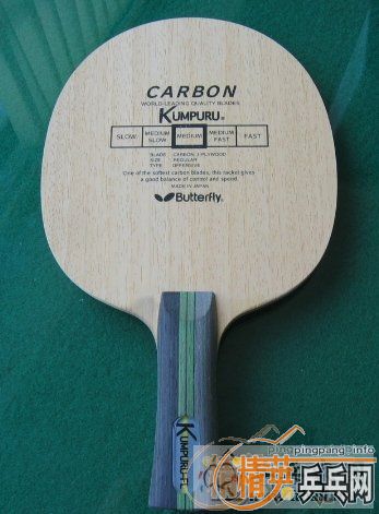 ������װ� Butterfly KUMPURU-FL