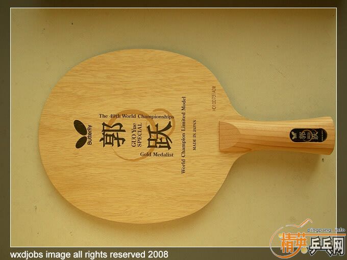 �����һ�εĹ�Ծ