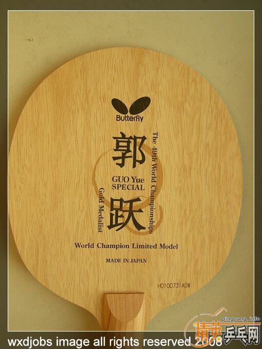 �����һ�εĹ�Ծ