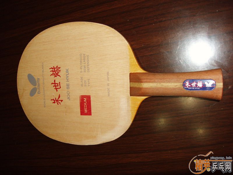 [ԭ��]����̿280��������260����