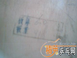 �Գ��ղص���88һ��