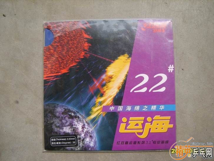 ������װ����ɫ�˺�22#���༰��������׽�