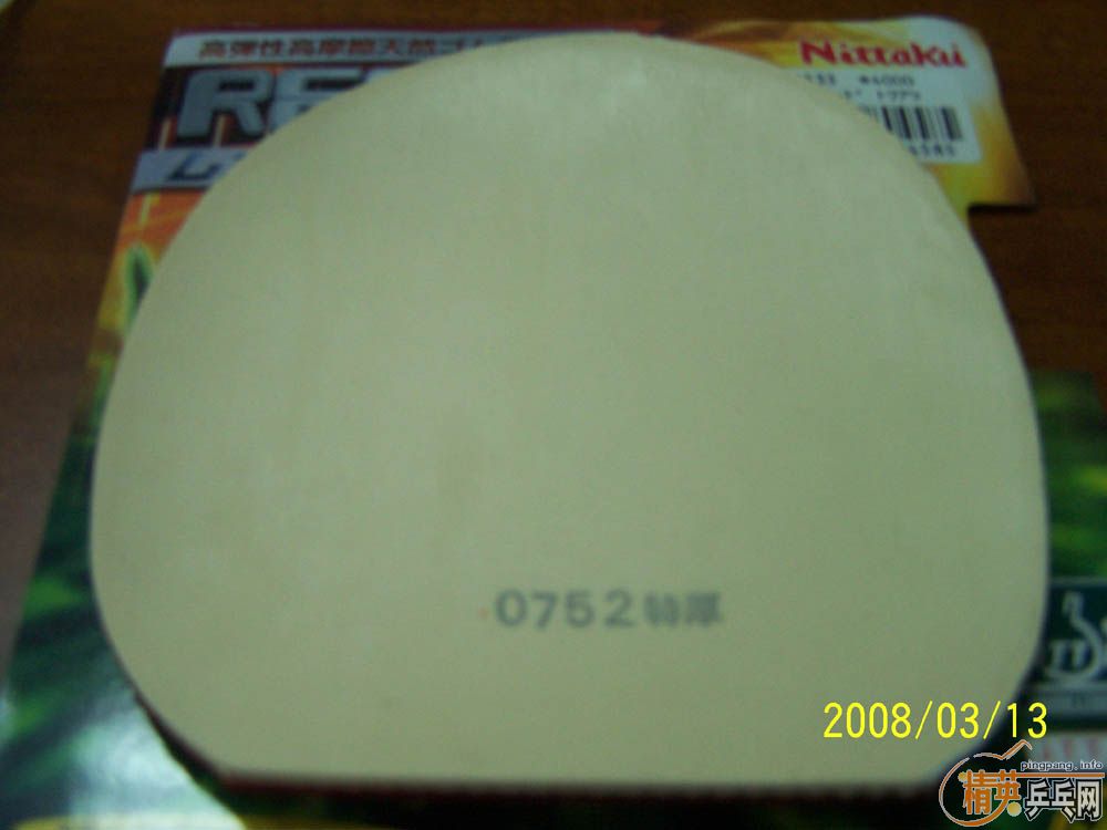 ������εĺ�ɫREFOMA165Ԫ����ͨ��