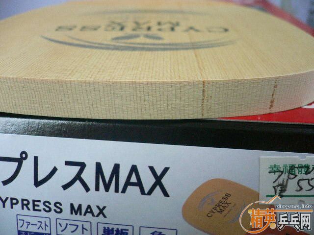 CYMAX佺