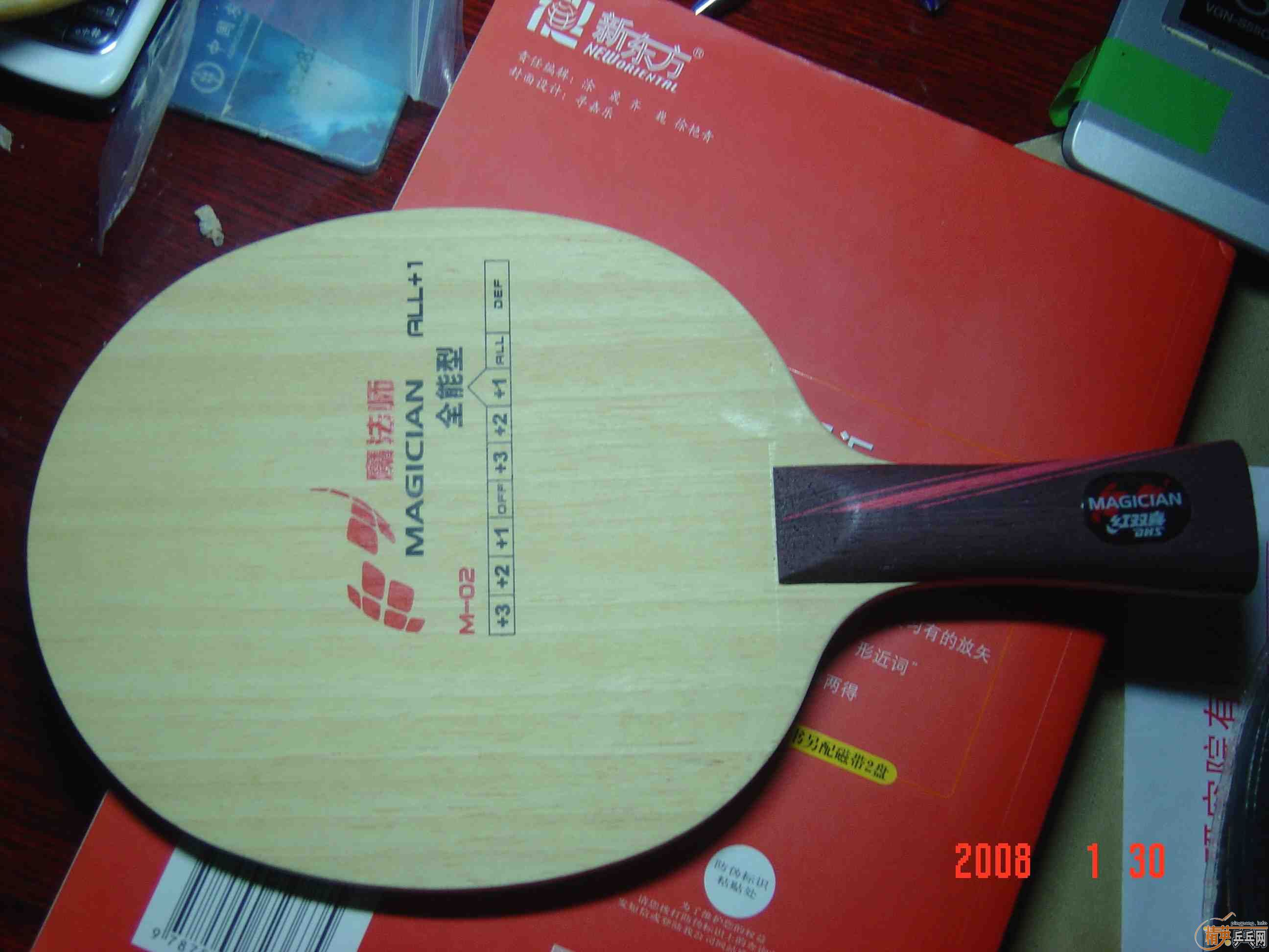 ����˫ϲ ħ��ʦ �����ã�����֧������