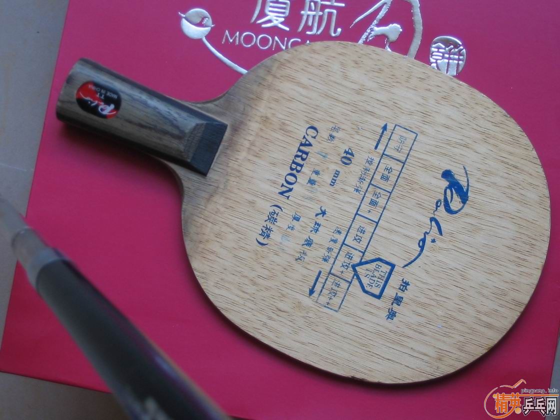 ��һ֧�����ֱ�ر�̼��