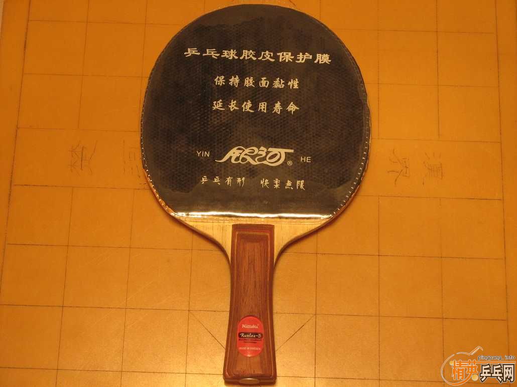 ����֧���ӣ�ʵ�ĺ��̼����R5����˹��