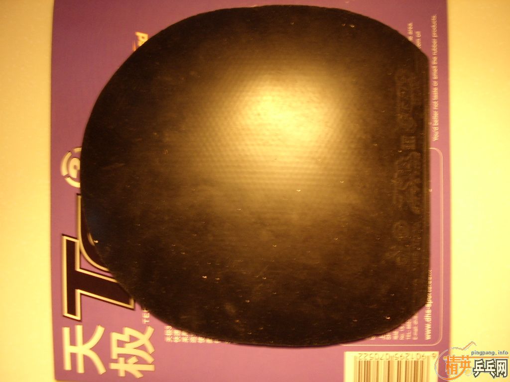 ��9���켫�ʹ�ά2008�׽�