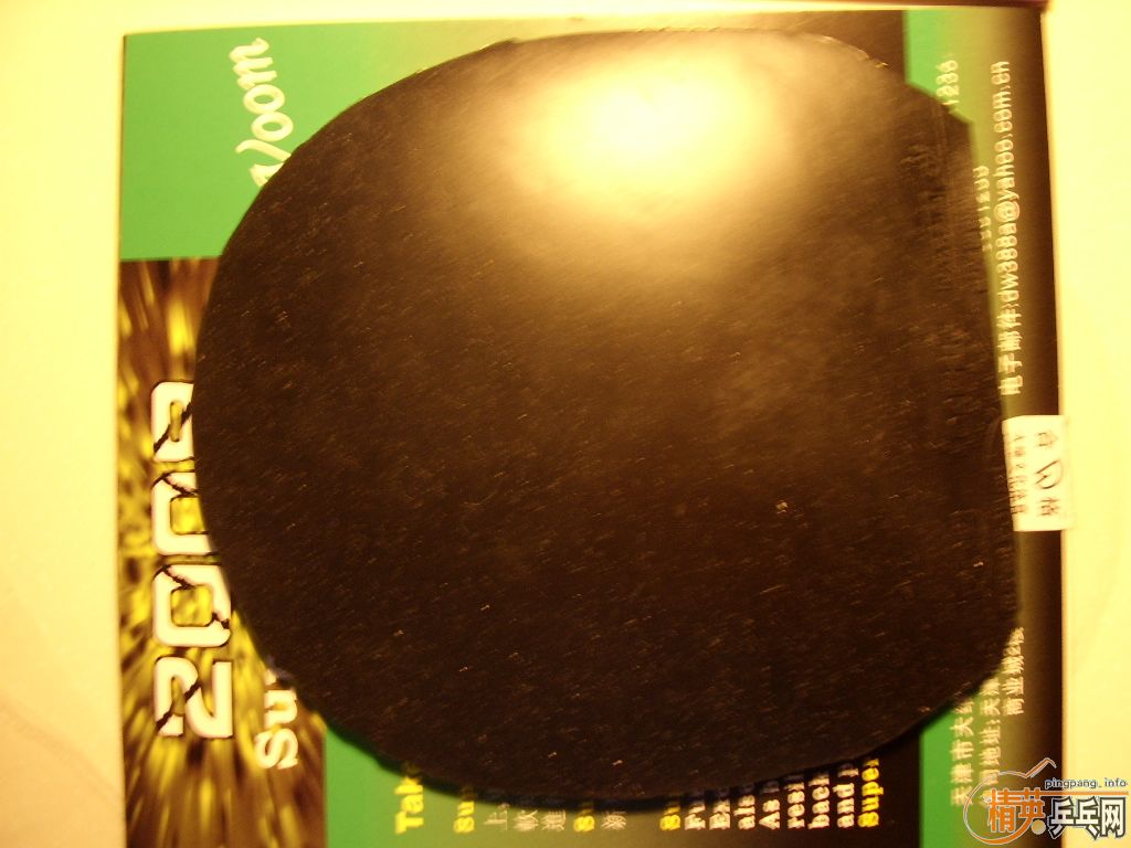 ��9���켫�ʹ�ά2008�׽�