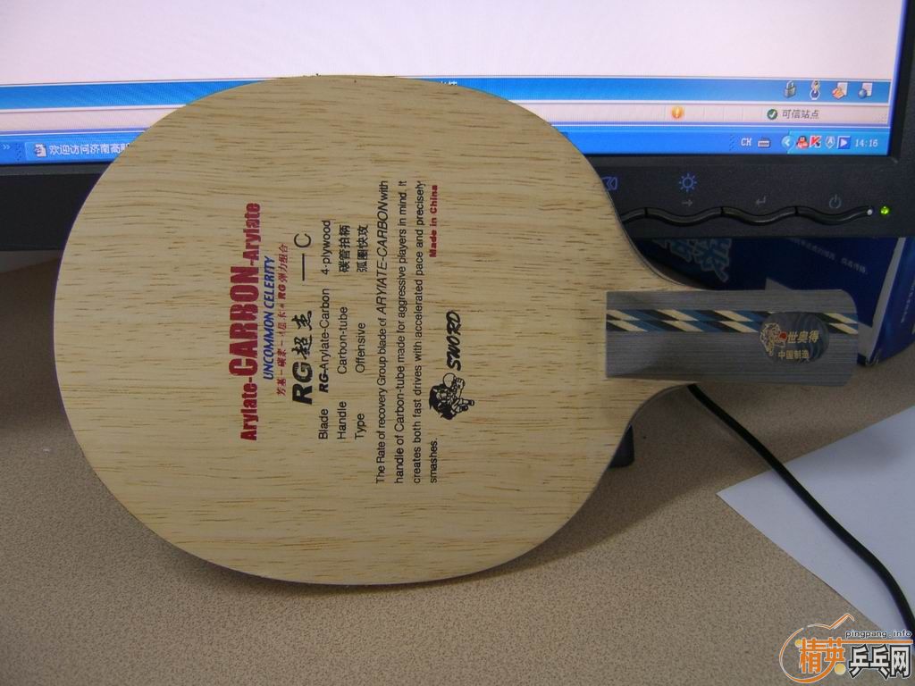 [ԭ��]��ֱ���µó���C��ֱ��ľ�װ�