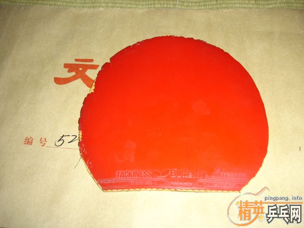 �����ѳ����콺Ƥ!�¾ɶ���!