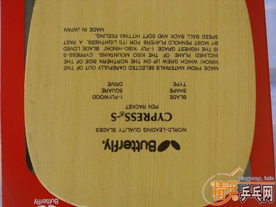 ������ֱcypress-s�򻻲���