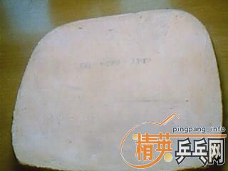 70����ݳ�SRIVERһ��