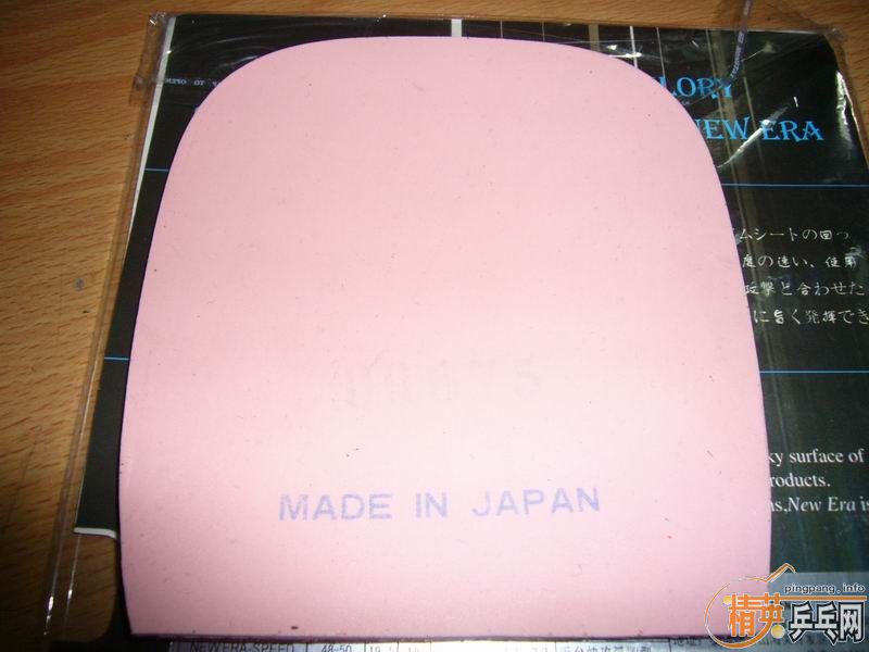 ������98����ֱ��Ƥ