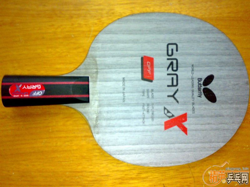 07��11����ĺ���GRAYֱ���뻻�����