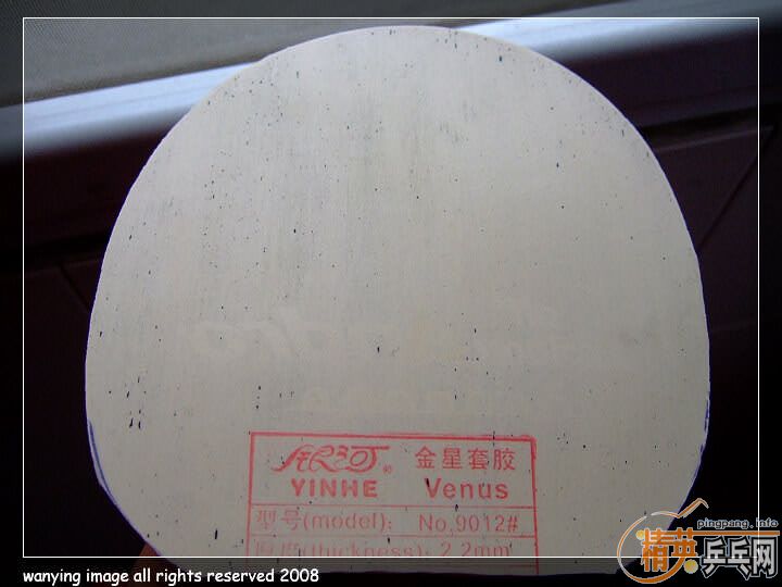 andro230
