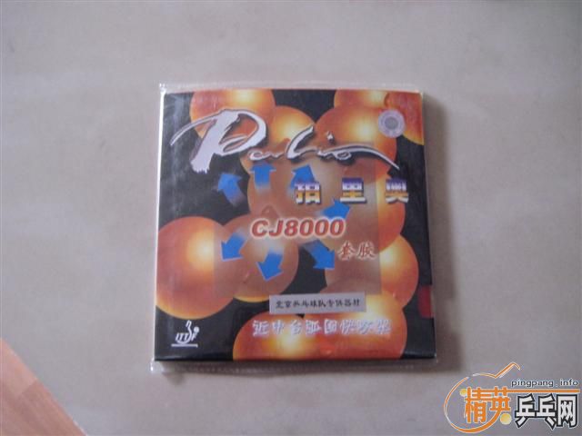 һ�Ѿɻ����ͼ۳�����!!!!!