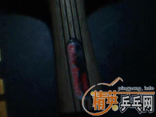 ͦ�ΰ�ɫ��ը��������