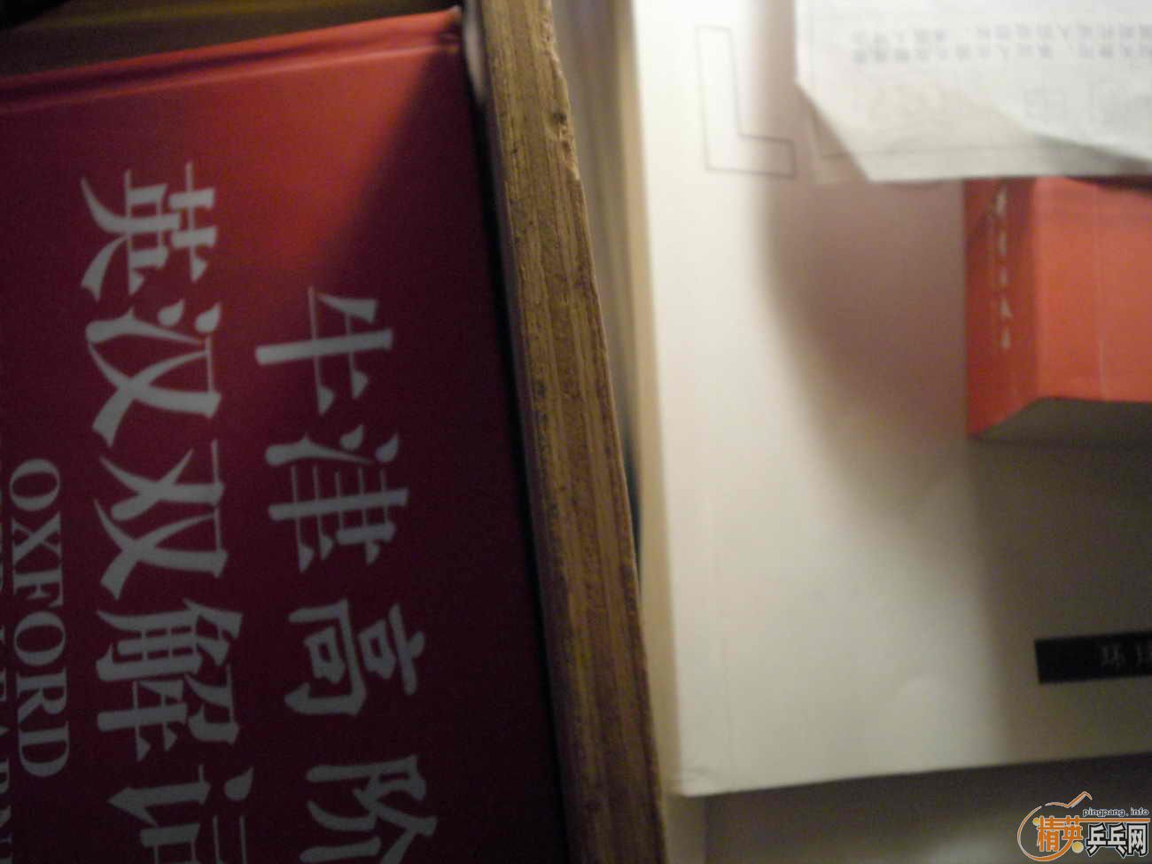 ��Nittaku700��ֱ����BTY�����գ��ѽ��ۣ���BTY Defence2,���������