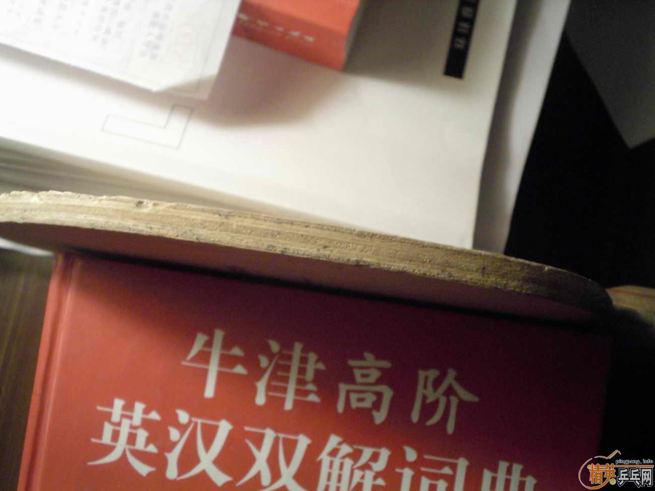 ��Nittaku700��ֱ����BTY�����գ��ѽ��ۣ���BTY Defence2,���������