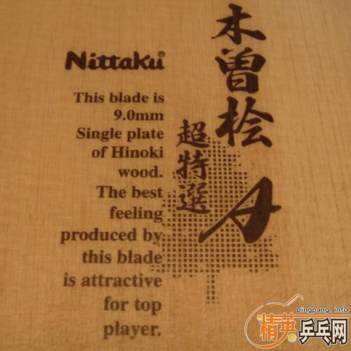 ҵNITTAKUѡA