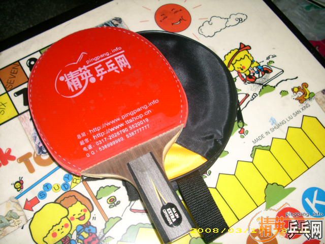 ҵıYEO