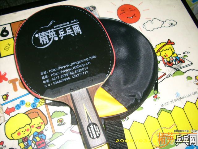 ҵıYEO