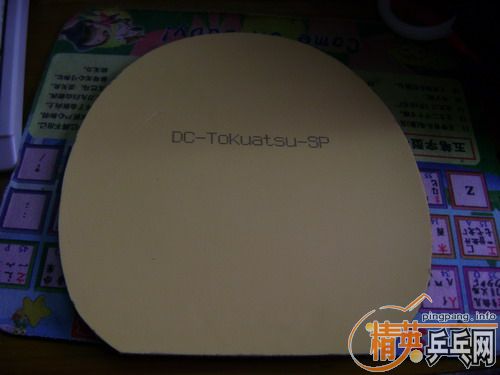 �޻�ʡ�����Ͳ�70,TACKFIRE-SP110,�����Һ�