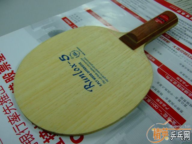 290nittaku runlox 5 st