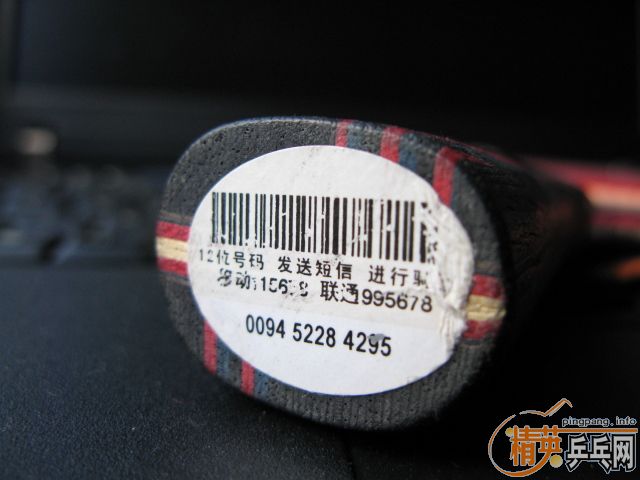 �����õ���ֱ�����̼��ֱ��