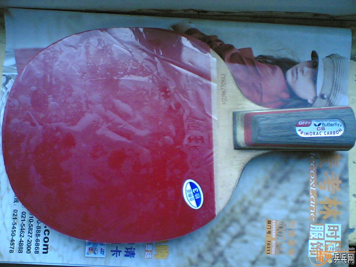 �߼��󹺶�����̼