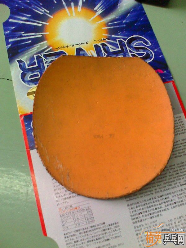 ��,SRIVER,CJ8000�������