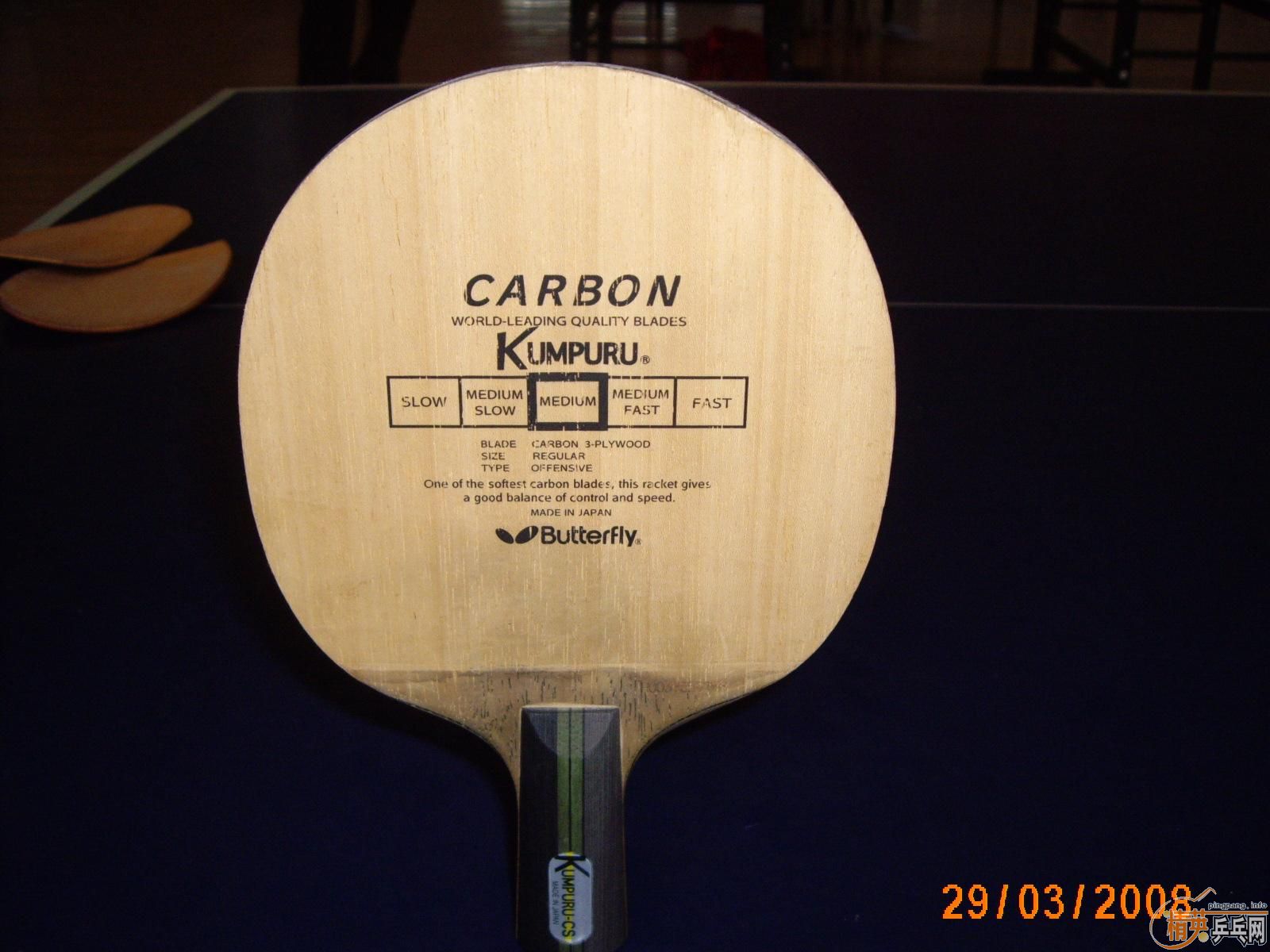 ������Butterfly�ձ�����KUMPURU-CS����� 20651/20960