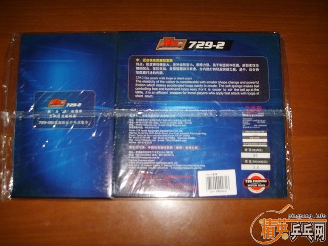 ����Ƭ��������·�����2�齺Ƥ��70���ʣ�